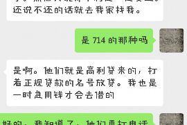 新沂如果欠债的人消失了怎么查找，专业讨债公司的找人方法