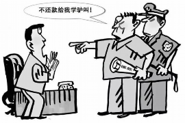 新沂专业要账公司如何查找老赖？